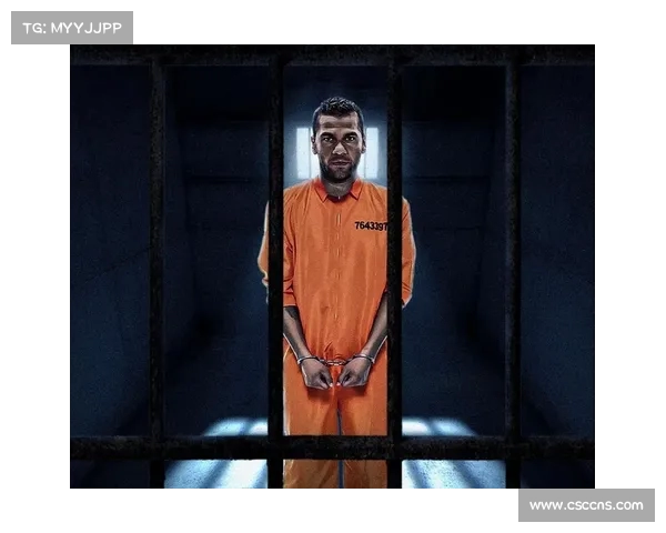 阿尔维斯再次被拒保释 法院认定潜逃风险明显 阿尔维斯再次被拒保释 法院认定潜逃风险明显