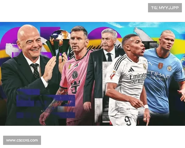 2025年世俱杯为何选择美国举办背后的原因与意义解析 2025年世俱杯为何选择美国举办背后的原因与意义解析